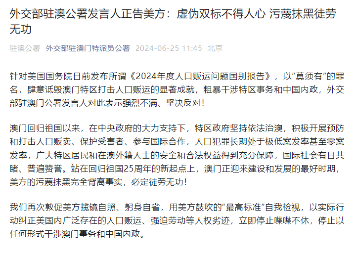 澳门一码一肖一待一中四不像,广泛的解释落实方法分析_复刻版29.801