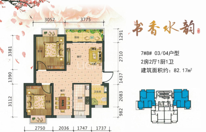 北海书香水韵最新房价概况