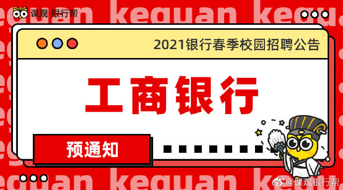 徐州国润机械最新招聘启事，职位空缺与职业发展机会