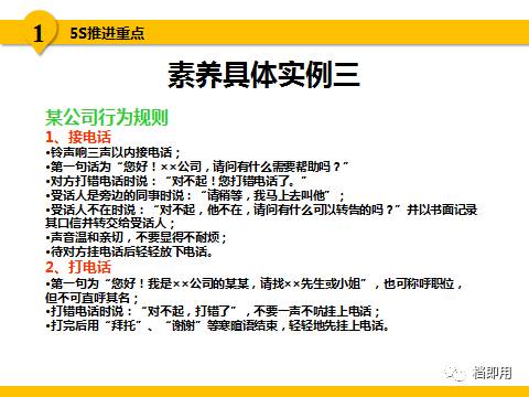 澳门正版资料大全免费大全鬼谷子,广泛的解释落实方法分析_体验版3.3