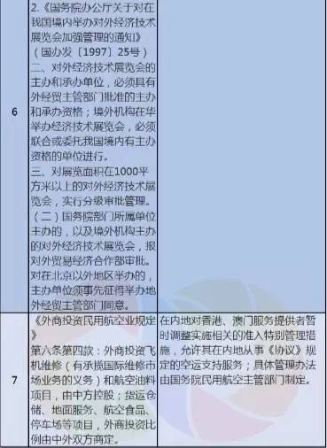 澳门一码一肖,广泛的关注解释落实热议_娱乐版305.210