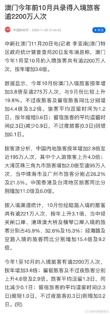 2O24澳门今期挂牌查询,科学化方案实施探讨_标准版6.676