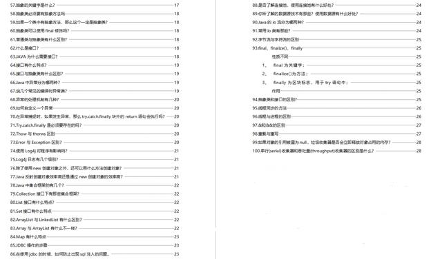 二四六天好彩(944cc)免费资料大全2022,国产化作答解释落实_Android256.183