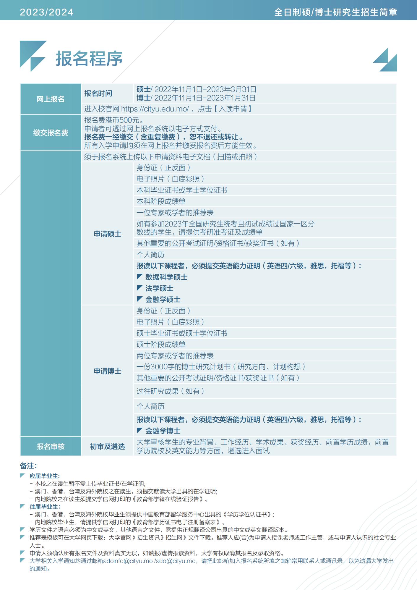 澳门一码一码100准确2024,准确资料解释落实_Android256.183