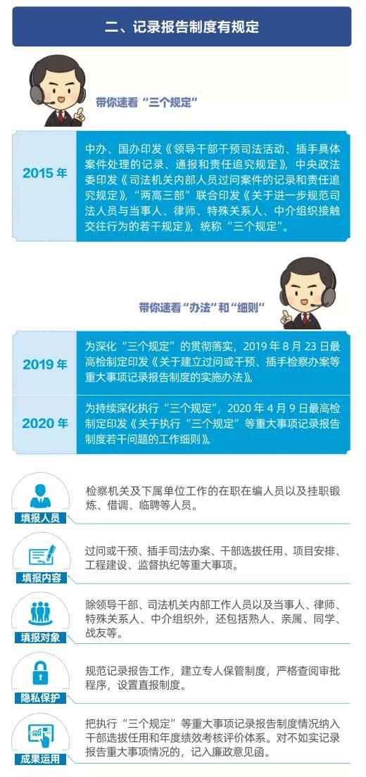 2024年新奥门管家婆资料,决策资料解释落实_工具版6.166