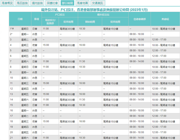 澳门一肖一码期期开奖结果准,权威诠释推进方式_标准版90.65.32