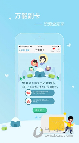 澳门天天彩期期精准十二生肖,功能性操作方案制定_Android256.183