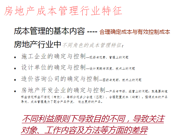 黄大仙精准大全正版资料大全一,广泛的解释落实方法分析_win305.210