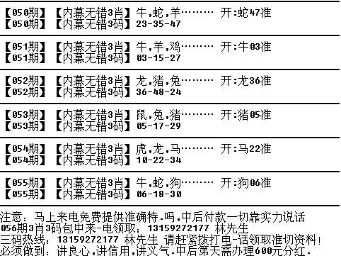 一码一肖100%精准生肖第六,精细化策略落实探讨_cazal10