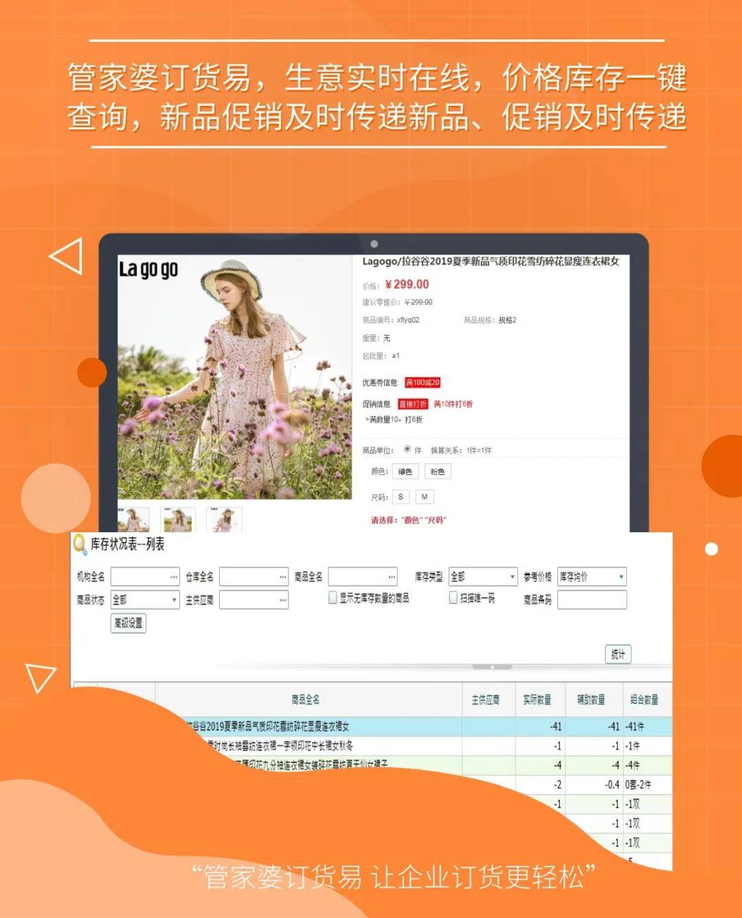 管家婆精准资料一肖树大招风,全面理解执行计划_win305.210