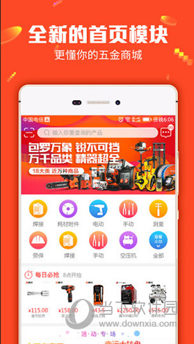 7777788888管家婆必开一肖,数据驱动执行方案_ios2.97.118