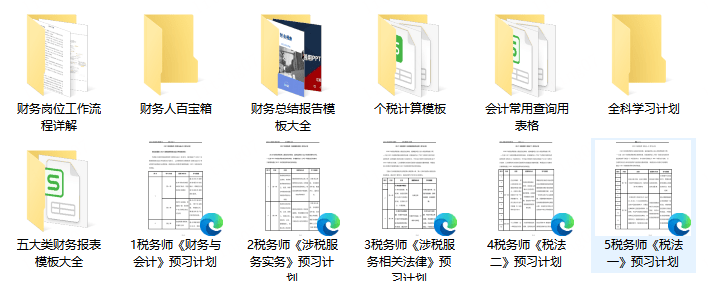 精准资料免费大全给了我很多启发。我,整体规划执行讲解_标准版1.292