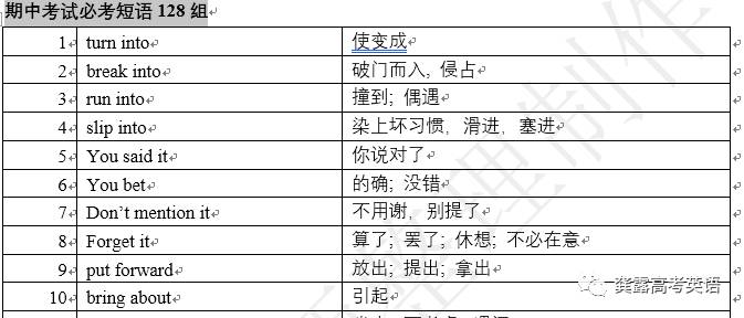 2024新澳资料大全免费,广泛的解释落实支持计划_Android256.183