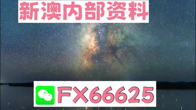 2024新澳免费资料大全,具体操作步骤指导_经典版172.312