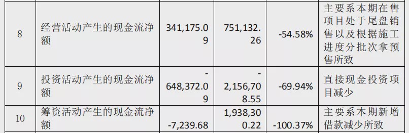 八二站精准资料大全,正确解答落实_3DM7.239