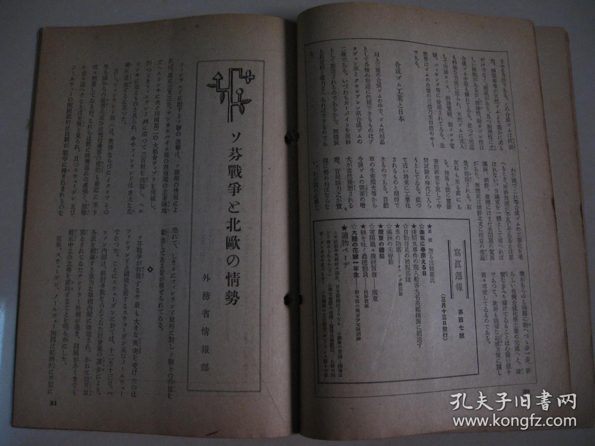 黄大仙资料最准资料,最新核心解答落实_娱乐版305.210