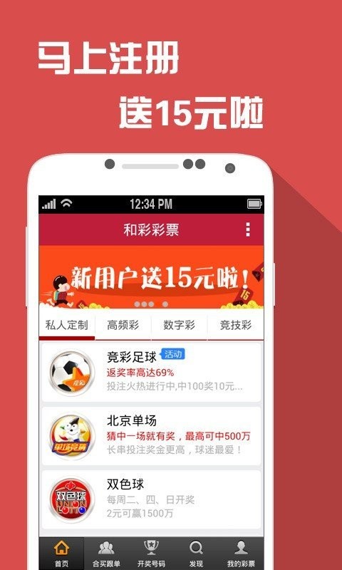 天天彩澳门天天彩今晚开什么,效率资料解释落实_Android256.183