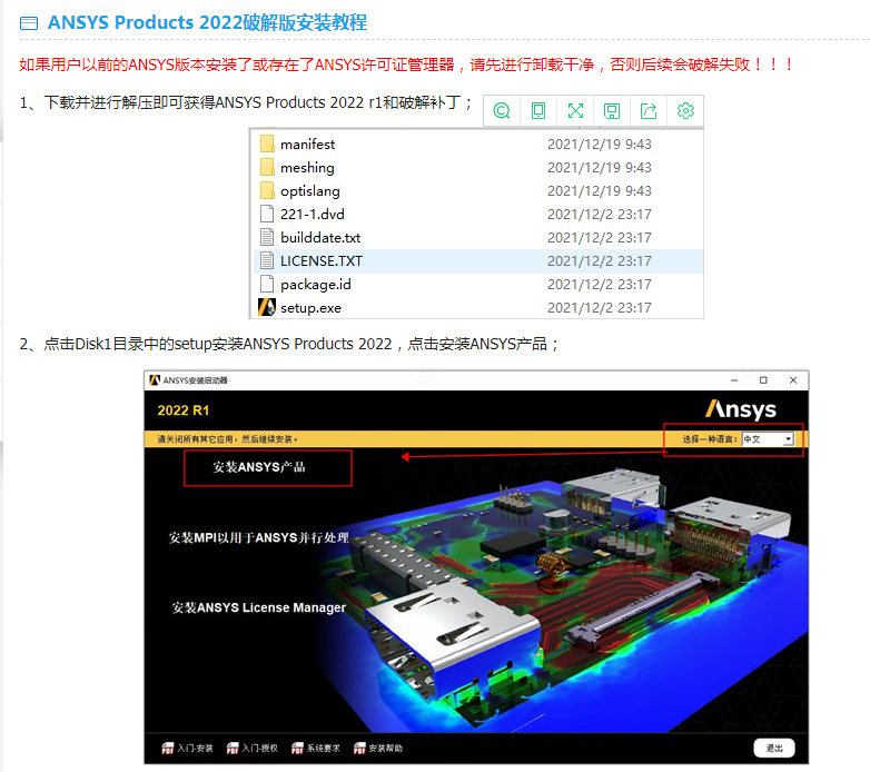 新澳今天最新资料2024,仿真技术方案实现_Android256.183