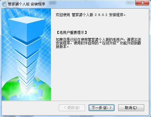 7777788888管家婆总裁,确保成语解释落实的问题_win305.210