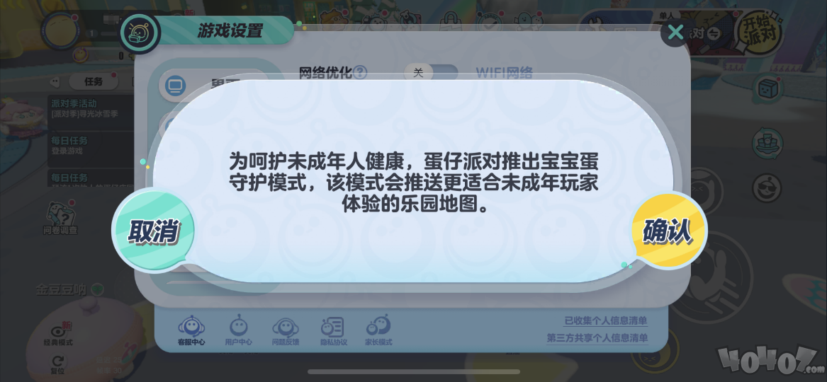 四不像正版资料,最新核心解答落实_游戏版6.336