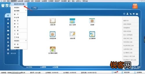 管家婆期四肖一码,高效实施方法解析_win305.210