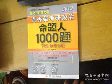 澳门三肖三码精准100%,高效实施方法解析_优选版2.332