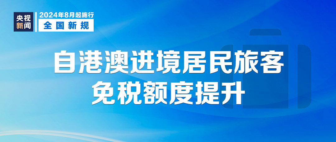 4949澳门精准免费大全凤凰网9626,效率资料解释落实_标准版90.65.32