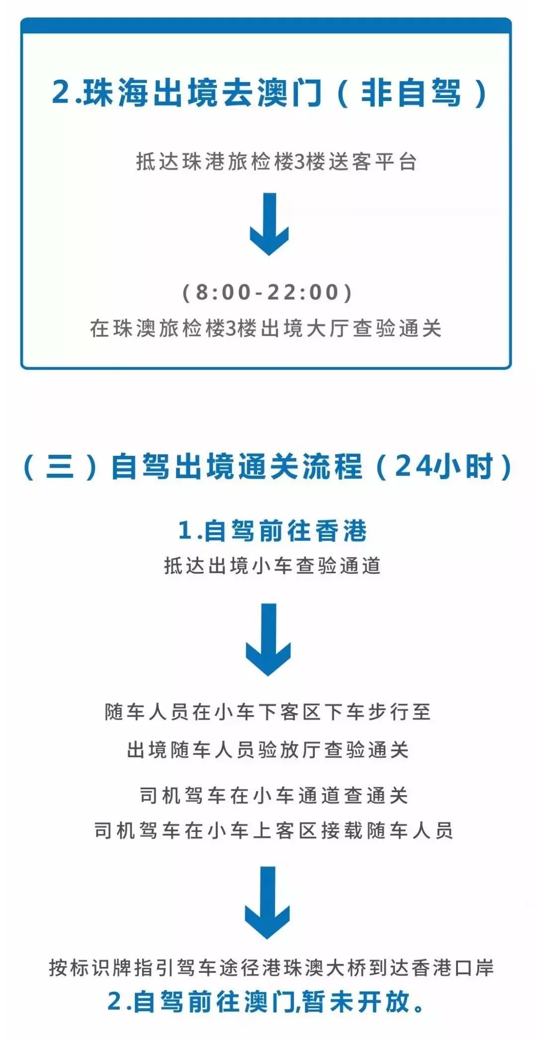 新澳2024今晚开奖资料,连贯性执行方法评估_火爆版08.95.62