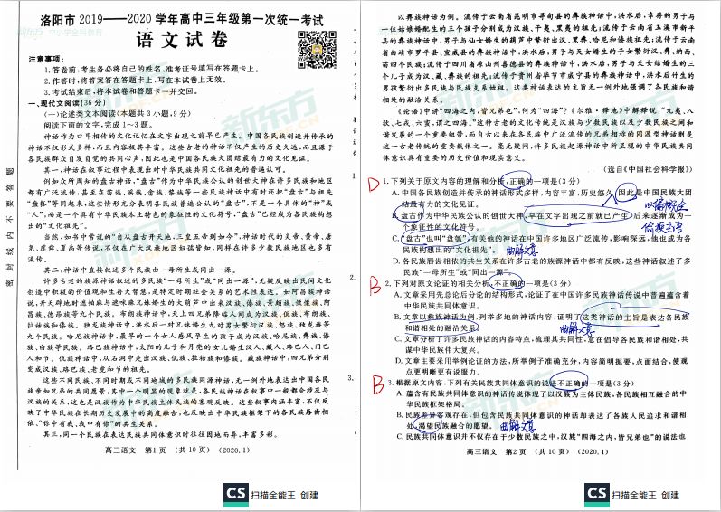 广东八二站澳门资料查询,最新答案解释落实_轻量版2.282