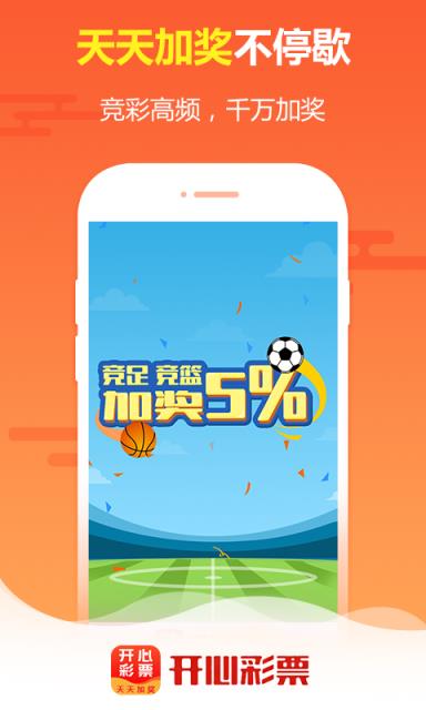 天天彩资料正版免费大全,正确解答落实_ios2.97.118