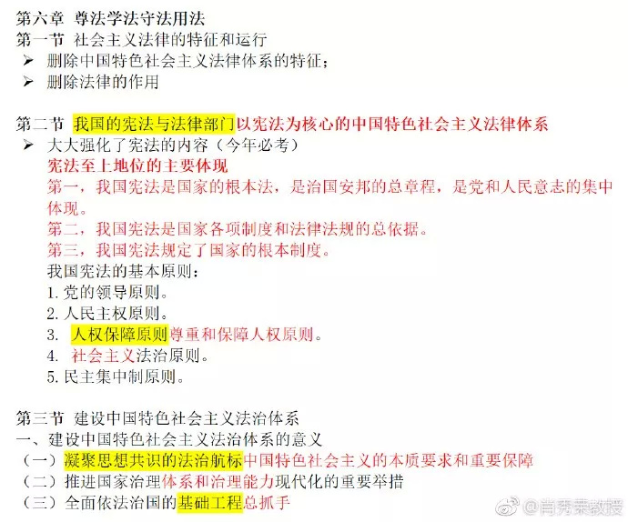 澳门三肖三码精准100%黄大仙,精细化策略落实探讨_精英版201.123