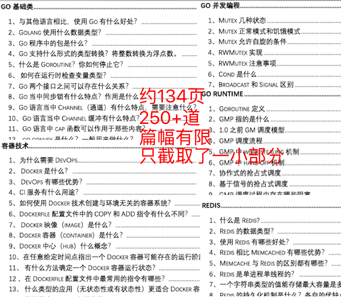 一码一肖100%的资料,决策资料解释落实_精简版105.220