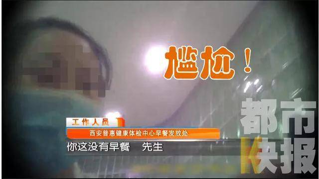 西安体检中心招聘启事，探寻医疗人才，共筑健康梦想之旅