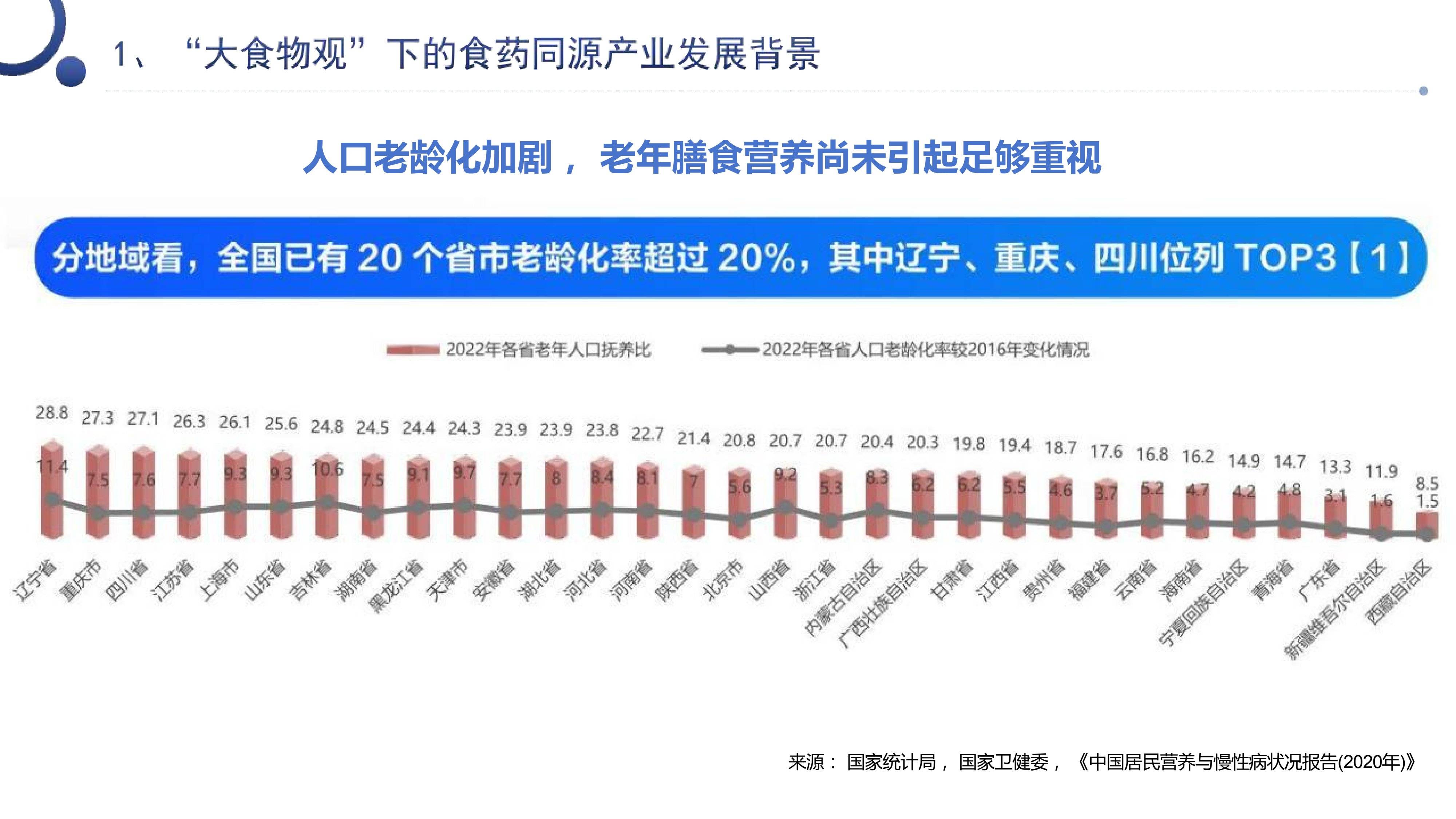 2024澳门精准正版资料大全,准确资料解释落实_模拟版9.232