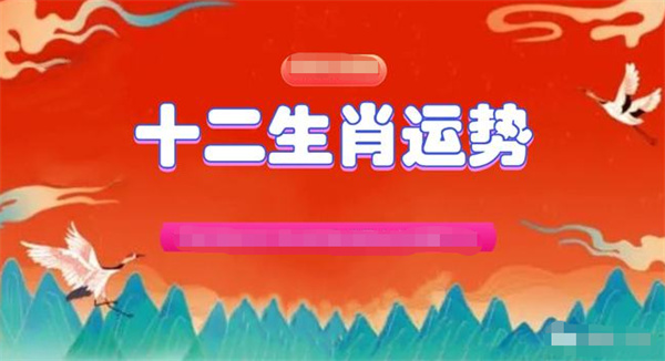 2024澳门第08期一肖一码,时代资料解释落实_游戏版1.967