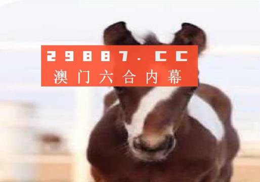 夜色迷离 第3页