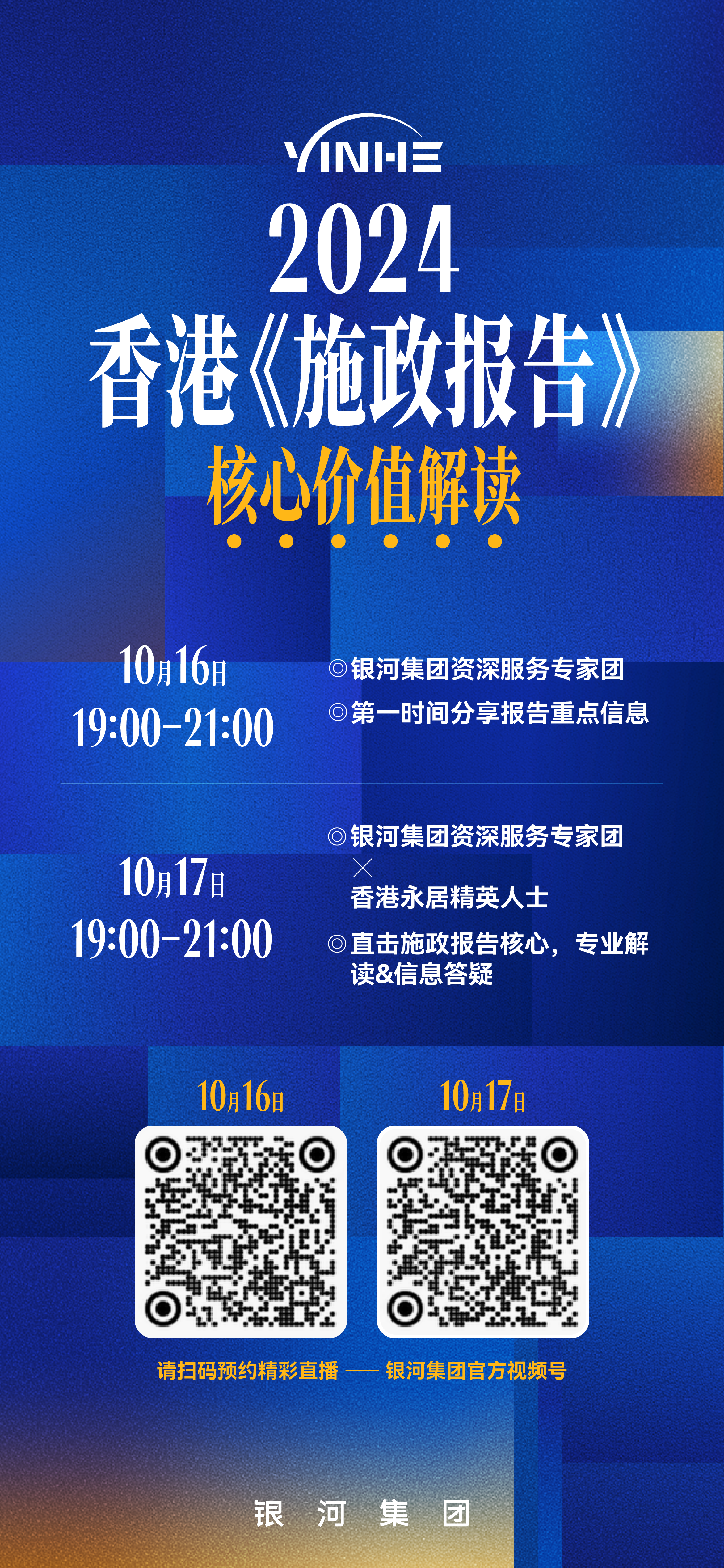 2024香港内部正版大全,时代资料解释落实_豪华版180.300