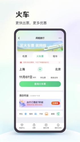 新澳门管家婆,最新热门解答落实_Android256.183