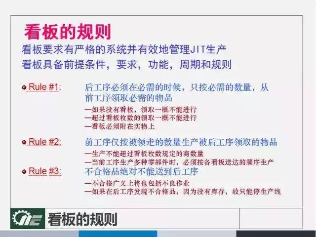 新澳门开奖2024年开奖结果,确保成语解释落实的问题_交互版3.688