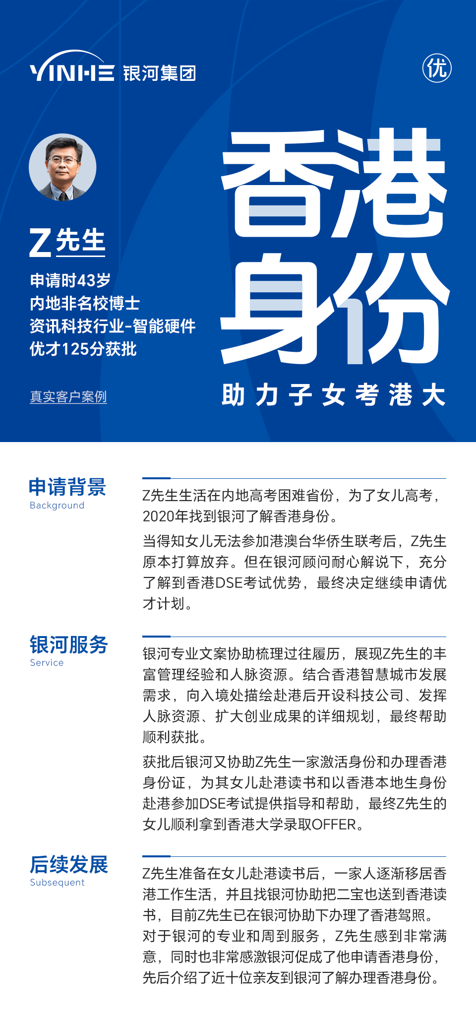 香港最准的资料免费公开,实用性执行策略讲解_免费版1.227