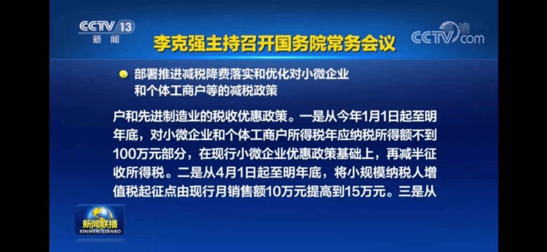 新澳门最精准免费资料大全旅游团,定制化执行方案分析_标准版3.66