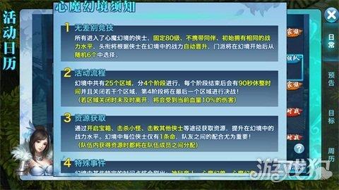 新奥门正版资料免费大全,重要性解释落实方法_手游版1.118