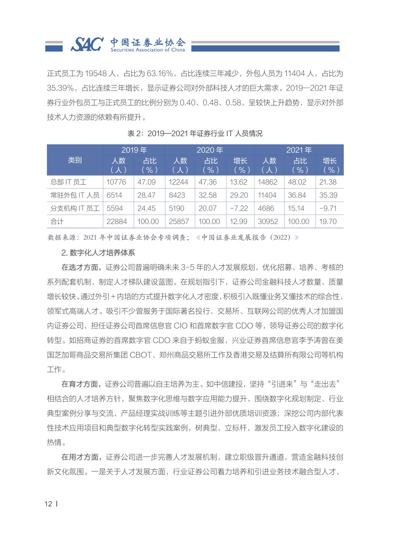 2024最新奥马资料,科学化方案实施探讨_精简版9.762