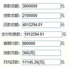 2024新澳资料免费精准,定制化执行方案分析_钻石版2.823