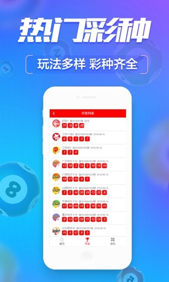 最准一肖一码一一香港澳王一王,互动性执行策略评估_Android256.183