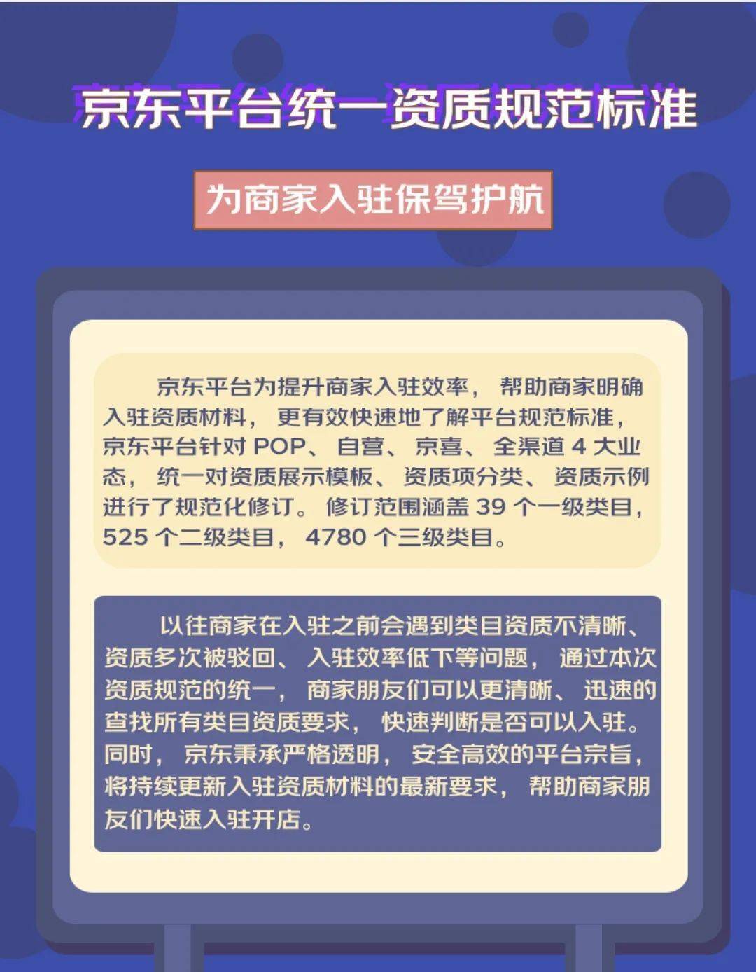 2024澳门精准正板资料免费,高效实施方法解析_标准版90.65.32