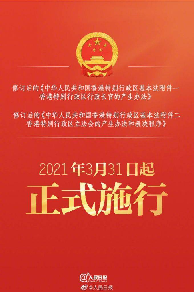 香港澳门二四六天天彩,绝对经典解释落实_精英版201.123