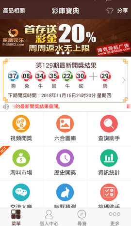 奥门全年资料免费大全一,准确资料解释落实_Android256.183