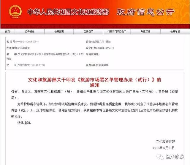 新澳门六网站资料查询,实用性执行策略讲解_游戏版256.183