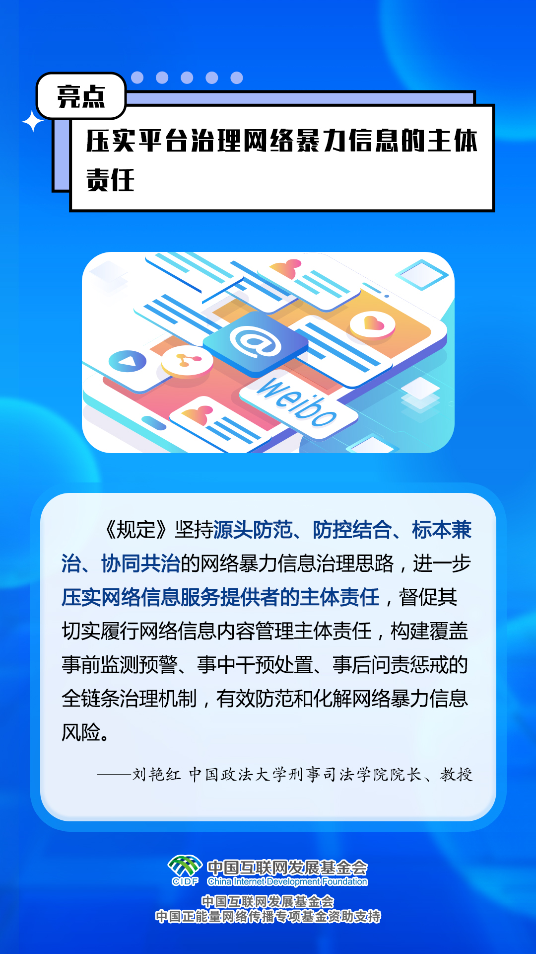 澳门管家婆资料,广泛的关注解释落实热议_模拟版9.232